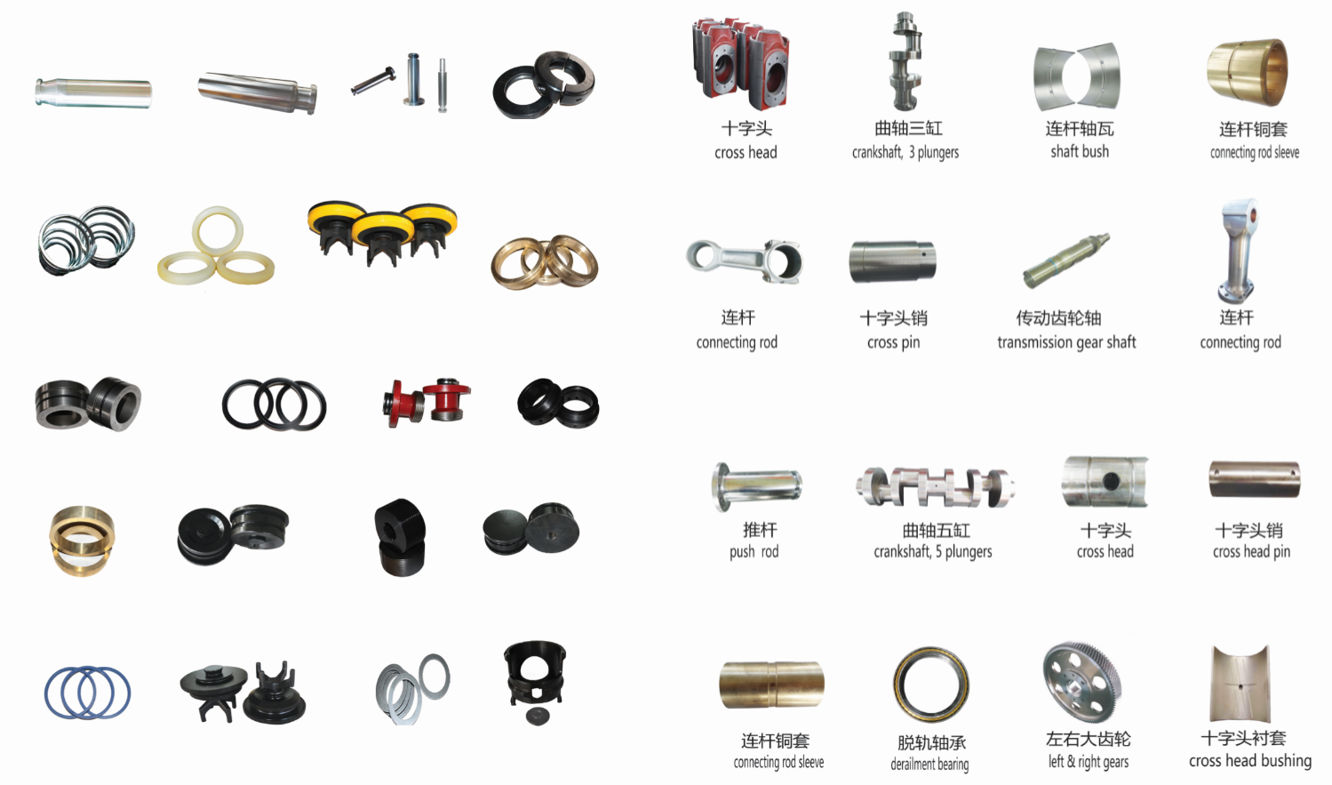 SPM QWS2500 QUINTUPLEX PUMP parts